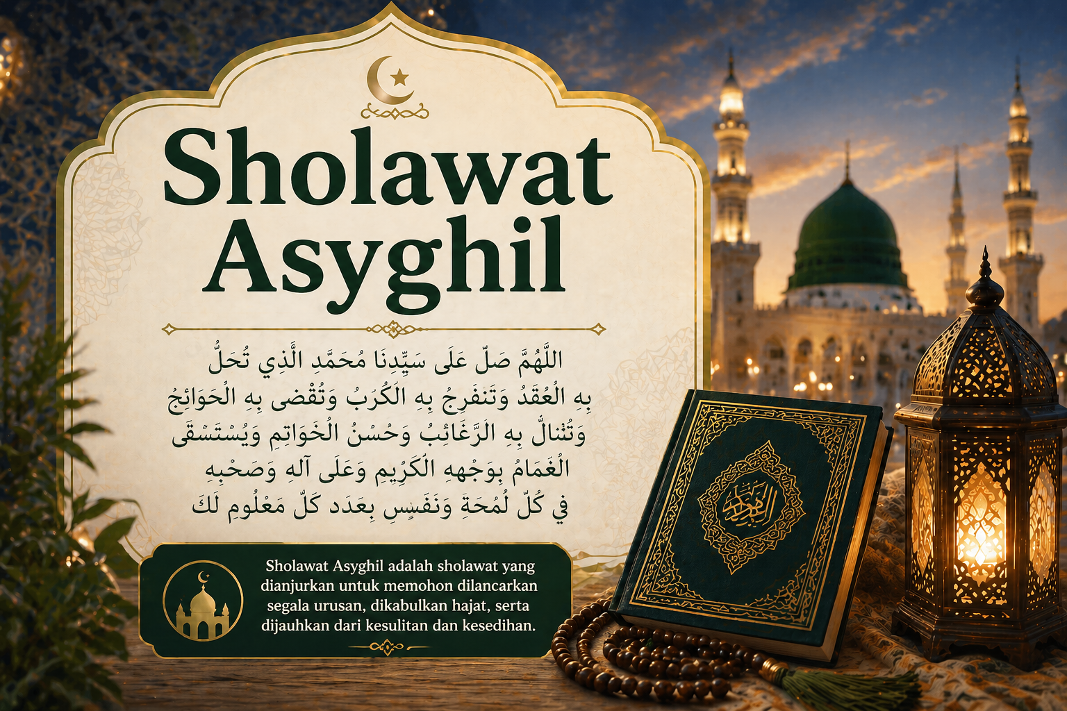 Sholawat Asyghil